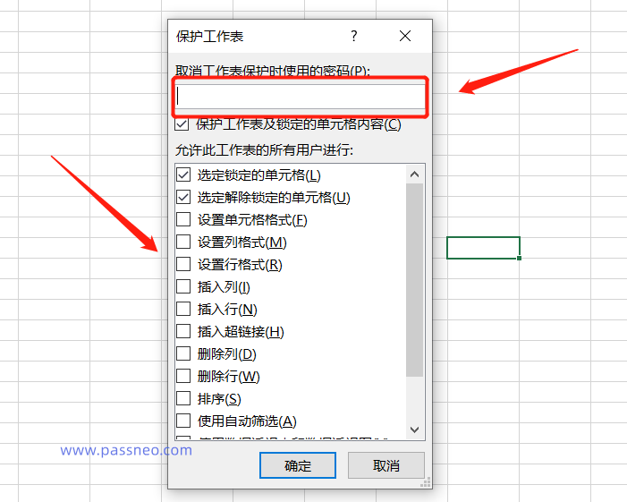 如何禁止用户打印Excel表格？推荐2种方法！