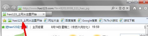 IE9 浏览器怎么使用收藏栏 IE9 浏览器使用收藏栏的方法