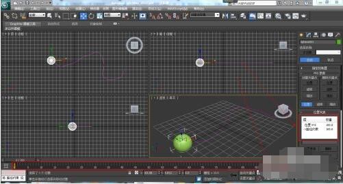 3dmax怎么制作动画路径约束_3dmax制作动画路径约束详细步骤