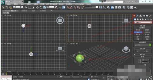 3dmax怎么制作动画路径约束_3dmax制作动画路径约束详细步骤