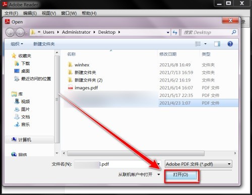 Adobe ReaderXI怎么开启双页视图 Adobe ReaderXI开启双页视图的方法