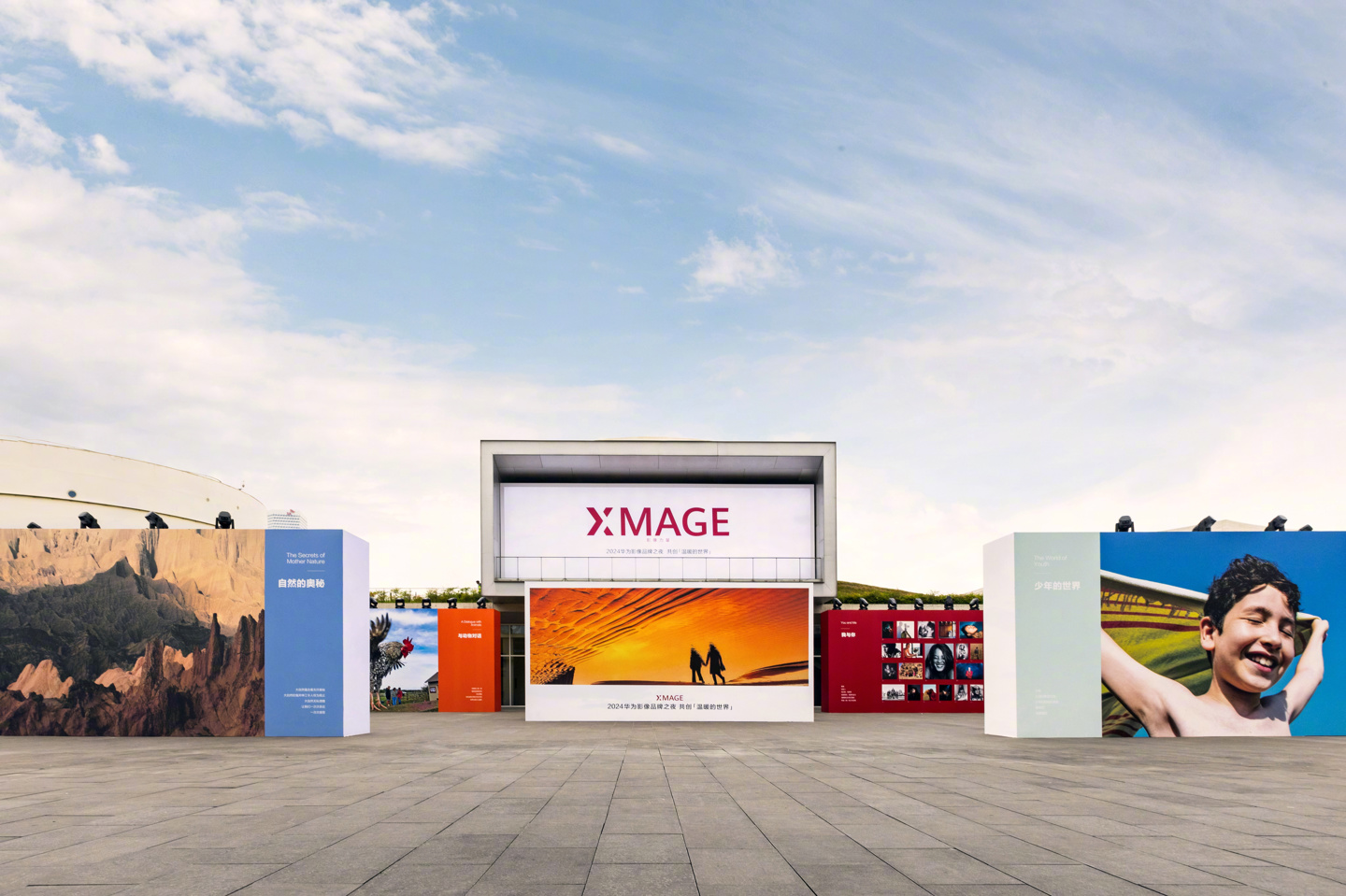 大模型加持、端云结合，华为李小龙公布 XMAGE 未来影像进化十大趋势