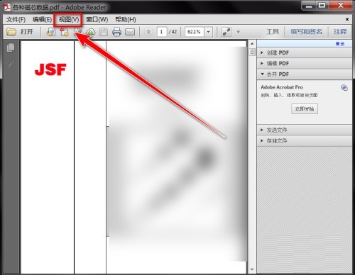 Adobe Reader XI怎么开启双页视图 Adobe Reader XI开启双页视图的方法