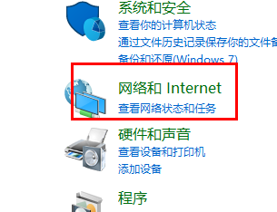 win11设置ip地址无法保存详解