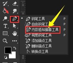 ps2022位图怎么转路径_ps2022使用自动描图功能步骤一览