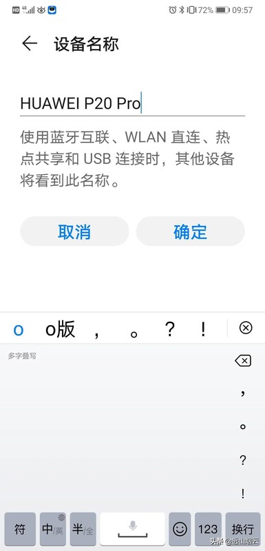 小米自拍杆怎么连接蓝牙 最新使用自拍杆的操作步骤