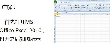 excel2010怎么将单元格合并_excel2010将单元格合并的方法