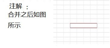 excel2010怎么将单元格合并_excel2010将单元格合并的方法