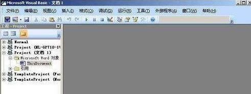 office2007怎么禁用信息检索 office2007禁用信息检索的方法