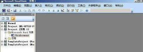 office2007怎么禁用信息检索 office2007禁用信息检索的方法