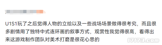 三十年曹操老粉做游戏，不卖肉的画风再续《曹操传》经典！