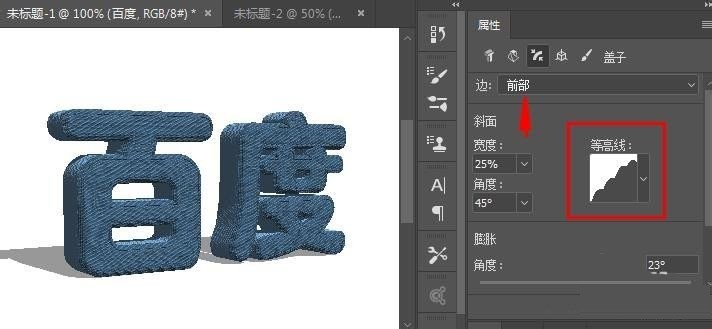 ps怎么设计3D效果牛仔布料材质文字_ps设计3D效果牛仔布料材质文字教程