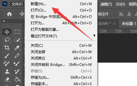 photoshop cs6怎么设置立体字效果 photoshop cs6设置立体字效果的方法