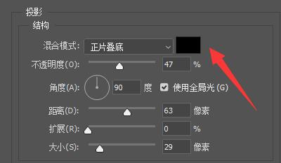 photoshop cs6怎么设置立体字效果 photoshop cs6设置立体字效果的方法