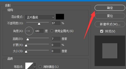 photoshop cs6怎么设置立体字效果 photoshop cs6设置立体字效果的方法