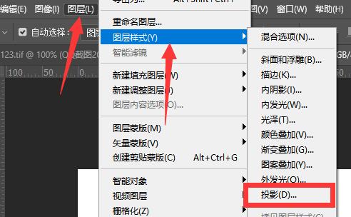 photoshop cs6怎么设置立体字效果 photoshop cs6设置立体字效果的方法