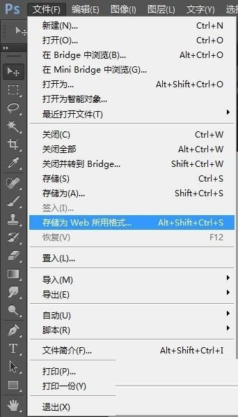 ps怎么制作毛笔写字的动画_ps制作毛笔写字的动画教程