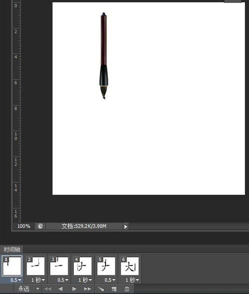ps怎么制作毛笔写字的动画_ps制作毛笔写字的动画教程