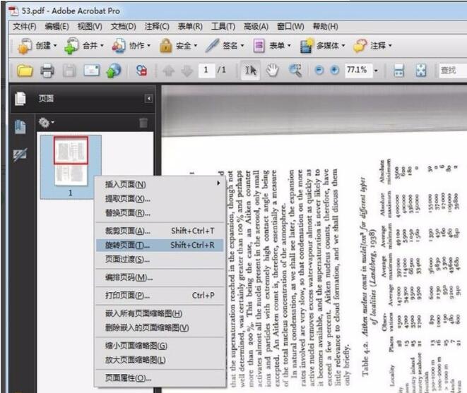 adobe reader怎么保存旋转页面 Adobe Acrobat旋转PDF页面的方法