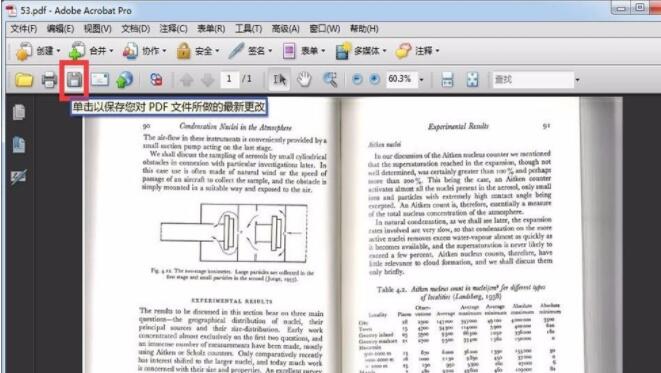 adobe reader怎么保存旋转页面 Adobe Acrobat旋转PDF页面的方法