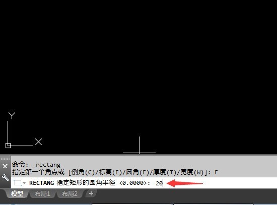 AutoCAD 2018怎么绘制圆角矩形 AutoCAD 2018绘制圆角矩形的方法