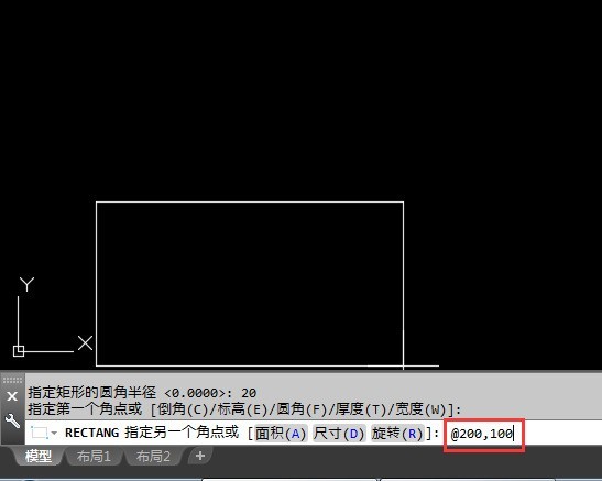 AutoCAD 2018怎么绘制圆角矩形 AutoCAD 2018绘制圆角矩形的方法