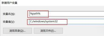 win11一打开bat文件就闪退怎么办