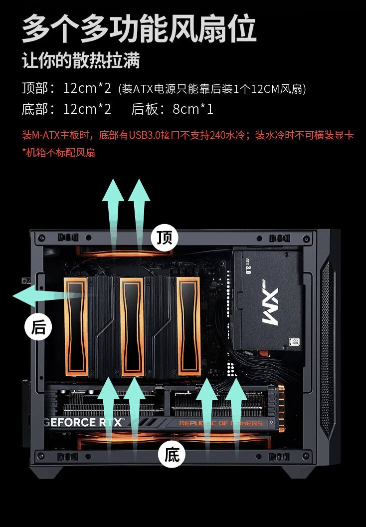 先马趣造 Air 桌面 M-ATX 小机箱 5 月 31 日开售：三面网孔设计，139 元