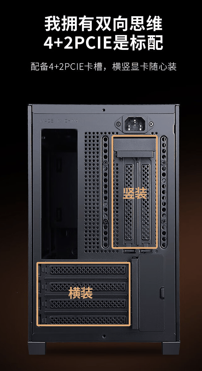 先马趣造 Air 桌面 M-ATX 小机箱 5 月 31 日开售：三面网孔设计，139 元