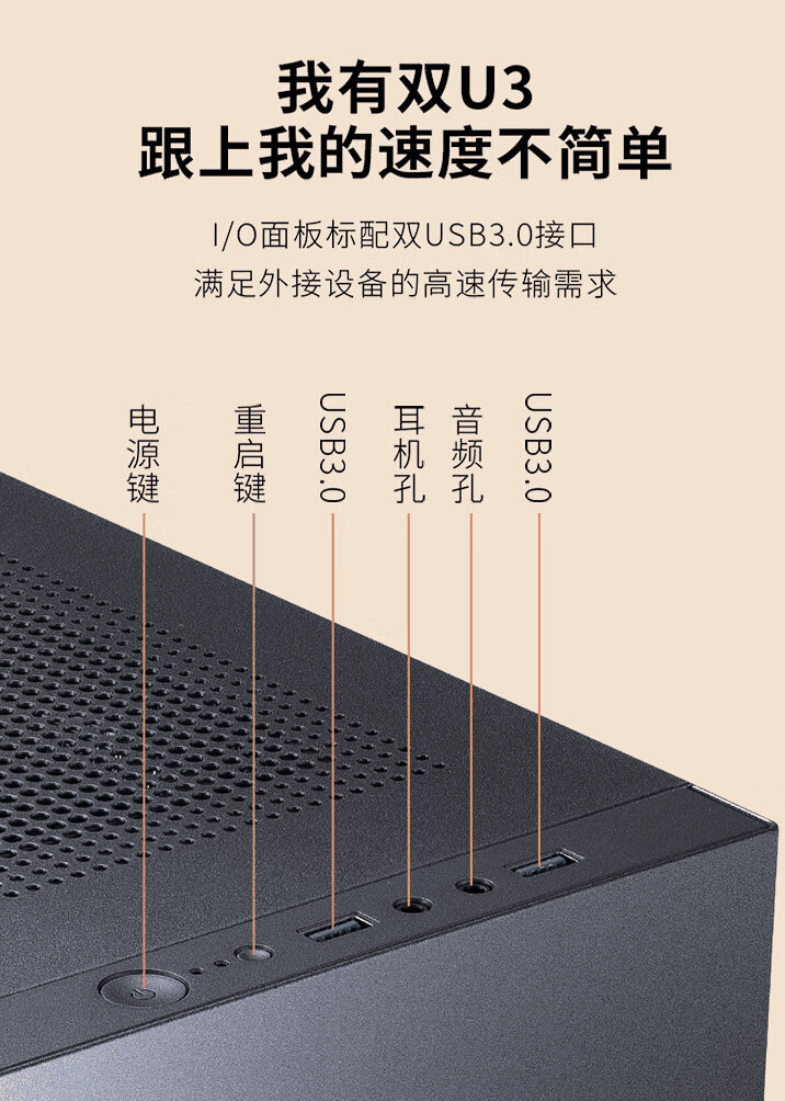 先马趣造 Air 桌面 M-ATX 小机箱 5 月 31 日开售：三面网孔设计，139 元