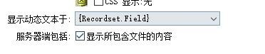 Dreamweaver cs6怎么设置不可见元素的参数 Dreamweaver cs6设置不可见元素的参数教程