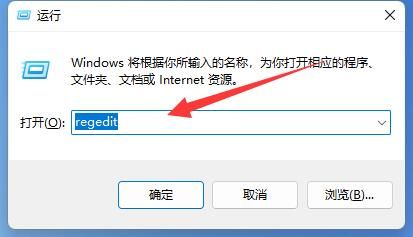 win11教程就为大伙分享解决方法