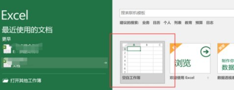 excel2010怎么开根号_excel2010开根号的方法