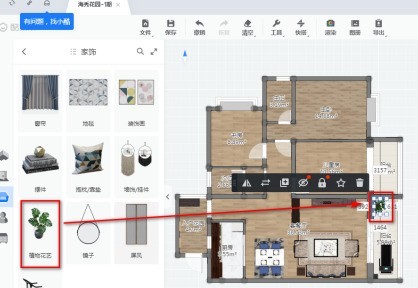 怎么使用酷家乐装修阳台_使用酷家乐装修阳台的操作流程