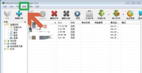 IDM下载器怎么自定义设置工具栏_IDM下载器自定义设置工具栏的方法