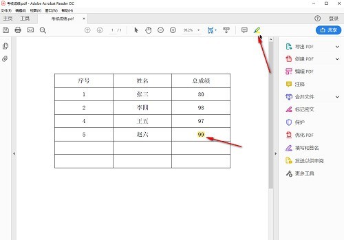 Adobe Acrobat Reader DC怎么编辑PDF文字内容 Adobe Acrobat Reader DC编辑PDF文字内容的方法