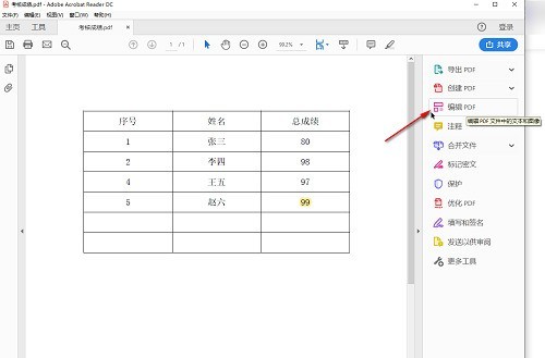 Adobe Acrobat Reader DC怎么编辑PDF文字内容 Adobe Acrobat Reader DC编辑PDF文字内容的方法