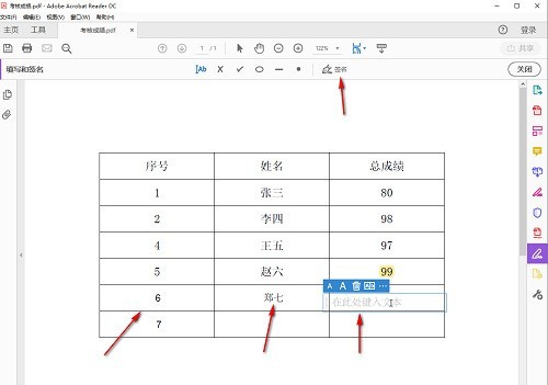 Adobe Acrobat Reader DC怎么编辑PDF文字内容 Adobe Acrobat Reader DC编辑PDF文字内容的方法