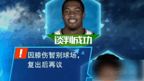 nba篮球大师怎么获得科比 NBA篮球大师获取球员攻略