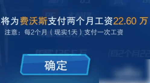 nba篮球大师怎么获得科比 NBA篮球大师获取球员攻略