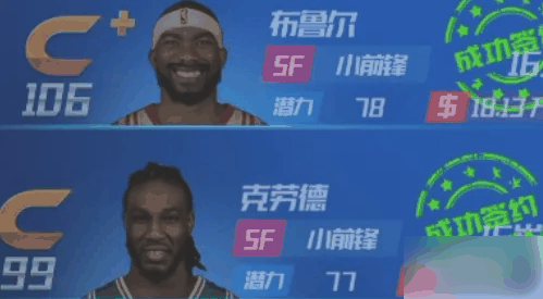 nba篮球大师怎么获得科比 NBA篮球大师获取球员攻略