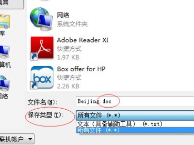 apabi reader怎么转换成word apabi reader转换成word的教程