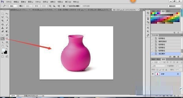 Photoshop CS6怎么改背景颜色 PhotoShop CS6改变照片背景颜色步骤