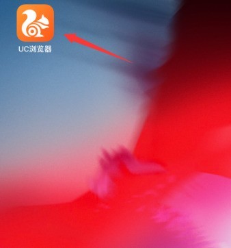 UC浏览器怎么设置触屏翻页模式_UC浏览器设置触屏翻页模式的方法