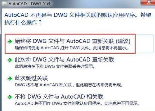 cad2018怎么激活_cad2018激活教程