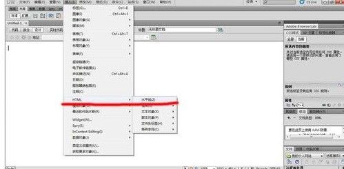 Dreamweaver插入水平线的操作方法
