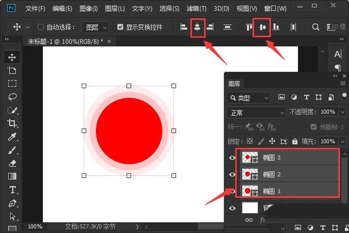 ps怎么绘制渐变同心圆_ps绘制渐变同心圆方法教程