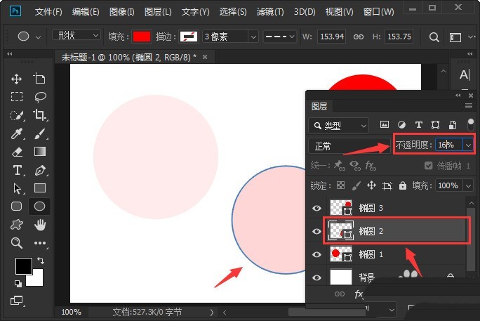 ps怎么绘制渐变同心圆_ps绘制渐变同心圆方法教程