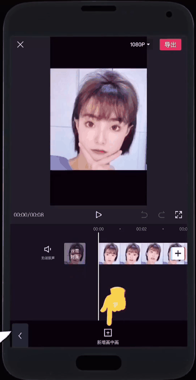 抖音蚂蚁牙黑特效制作教程