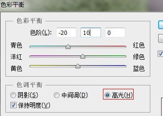 Photoshop CS6给草地调出亮丽颜色的操作教程